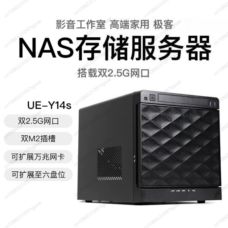 Mini ITX NAS Server Case Multi - Case Mesh Panel recension och pris