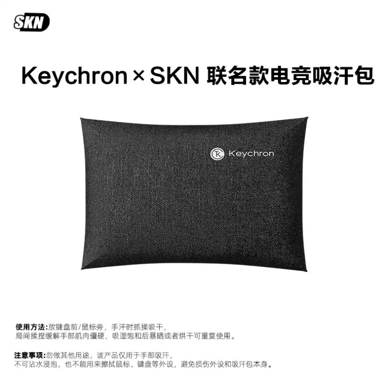 SKN Anti-Slip Sweat Absorbent  - Gaming Accessories Pack recension och pris